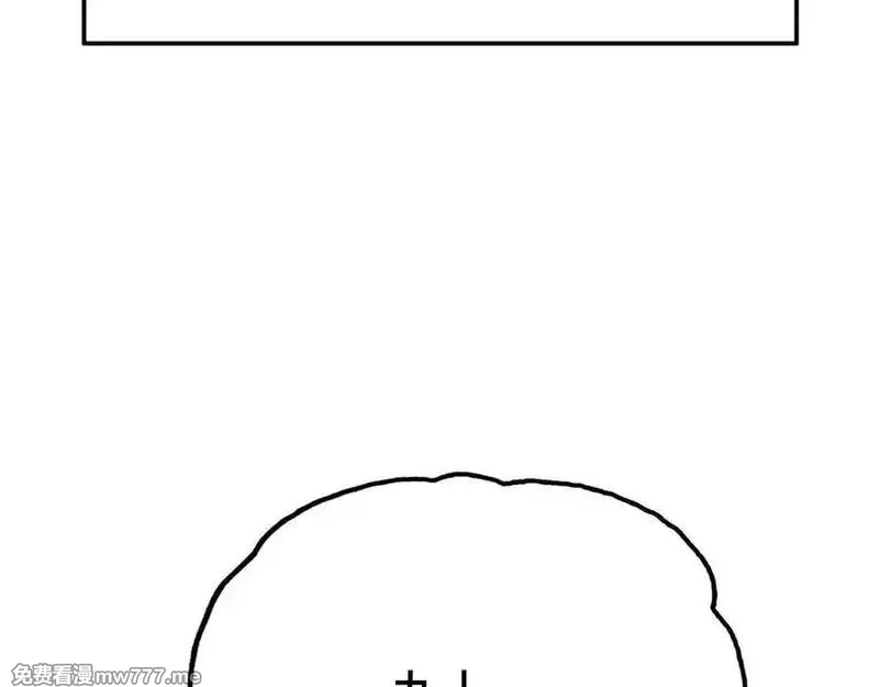 致死至强,第七地区俘虏解放作战⑥,第30张