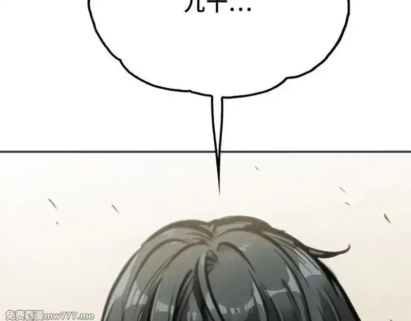 致死至强,第七地区俘虏解放作战⑥,第31张