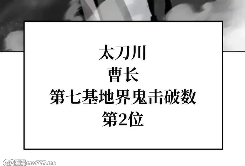 致死至强,第七地区俘虏解放作战⑥,第34张