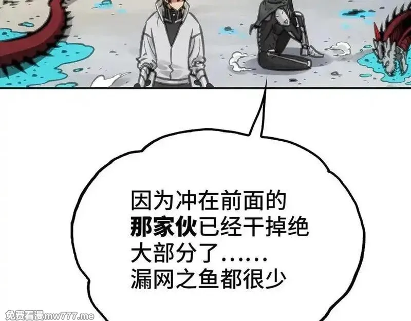 致死至强,第七地区俘虏解放作战⑥,第40张
