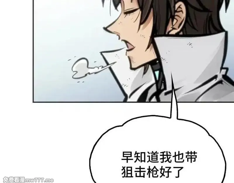 致死至强,第七地区俘虏解放作战⑥,第42张
