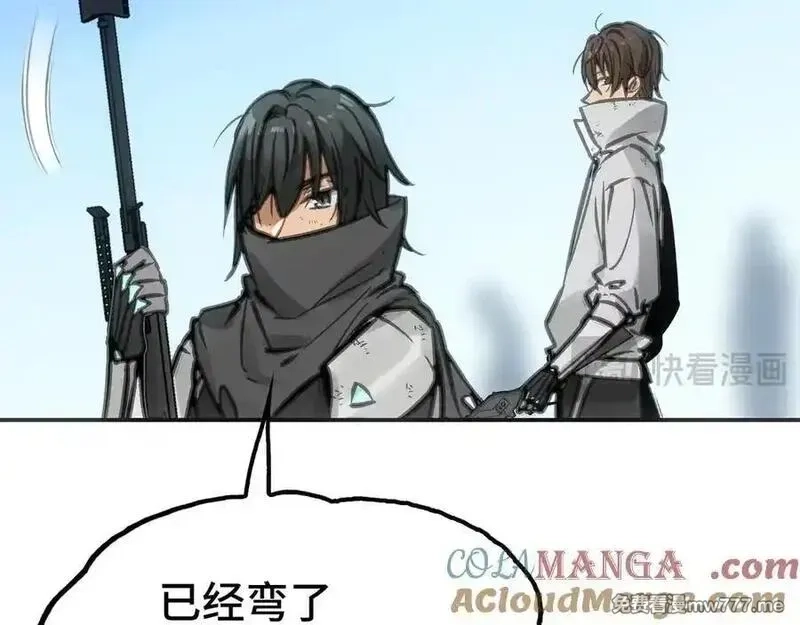 致死至强,第七地区俘虏解放作战⑥,第53张