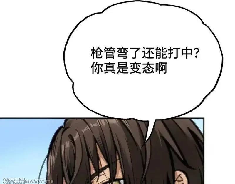 致死至强,第七地区俘虏解放作战⑥,第55张
