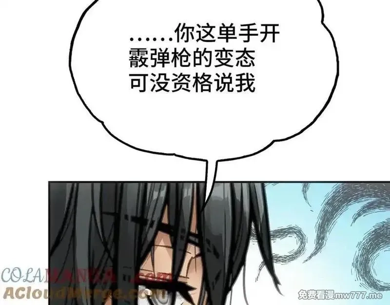 致死至强,第七地区俘虏解放作战⑥,第57张