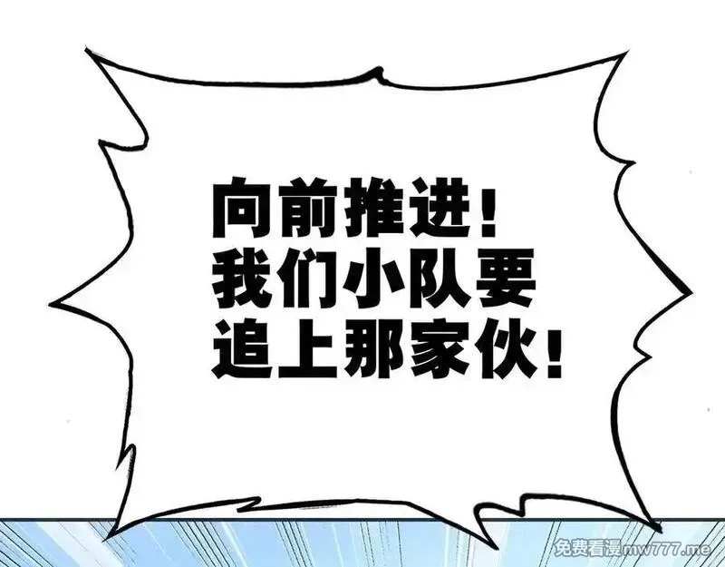 致死至强,第七地区俘虏解放作战⑥,第59张