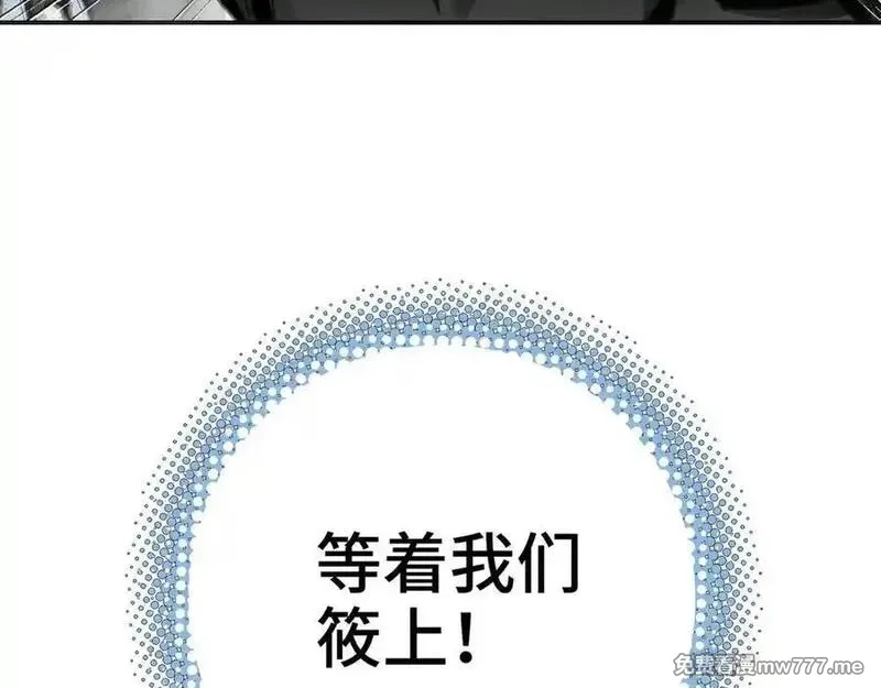 致死至强,第七地区俘虏解放作战⑥,第64张