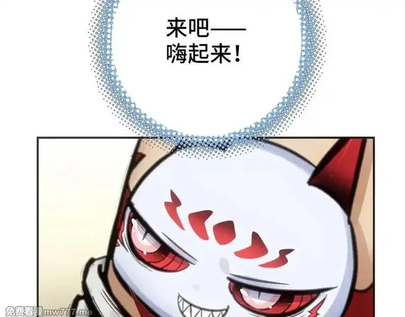 致死至强,第七地区俘虏解放作战⑥,第74张