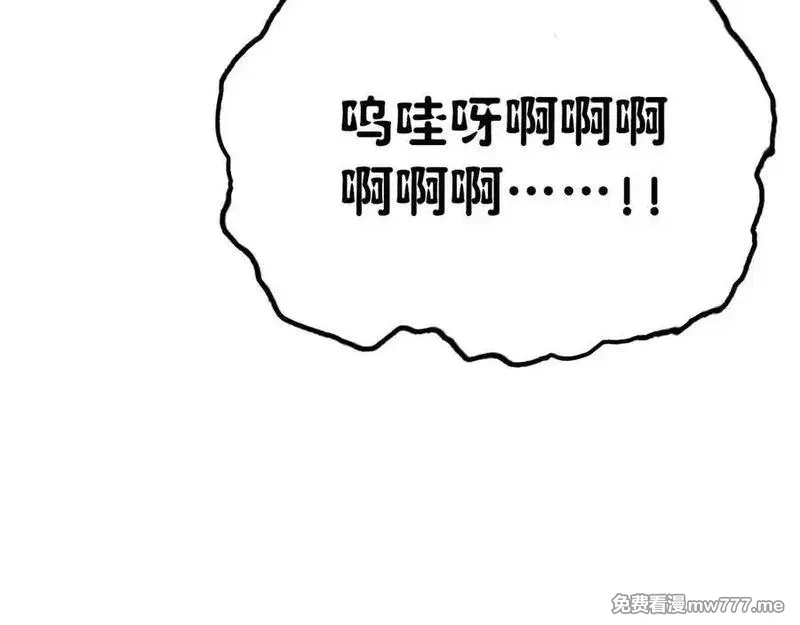 致死至强,第七地区俘虏解放作战⑥,第79张