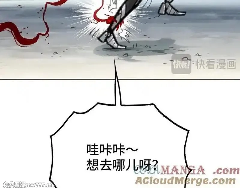 致死至强,第七地区俘虏解放作战⑥,第85张
