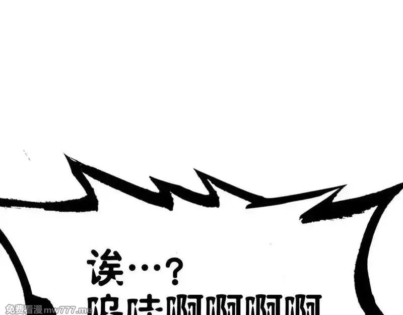 致死至强,第七地区俘虏解放作战⑥,第88张