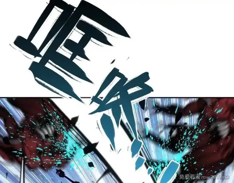 致死至强,第七地区俘虏解放作战⑥,第91张