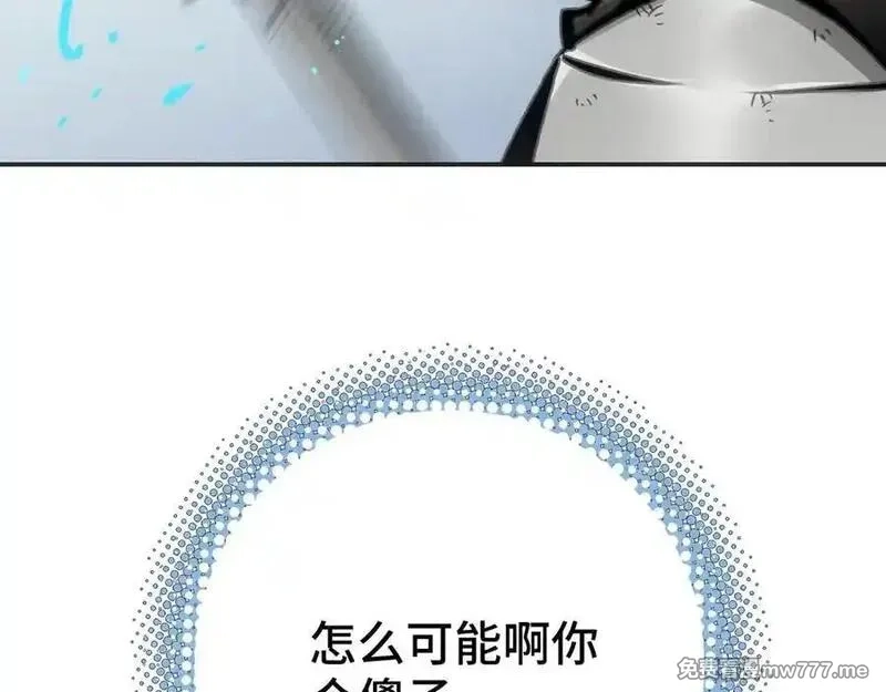 致死至强,第七地区俘虏解放作战⑥,第96张
