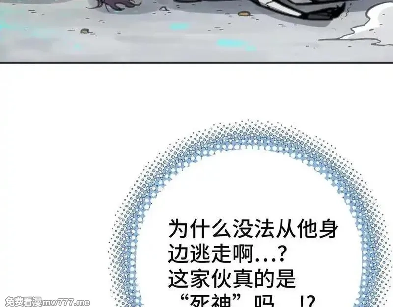 致死至强,第七地区俘虏解放作战⑥,第98张
