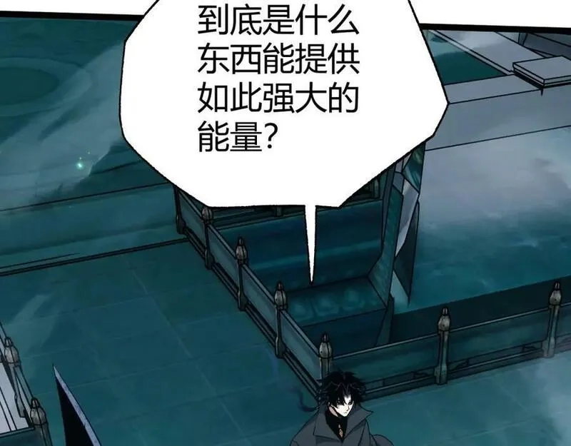 再战一世，气冲星河,第76话 永恒之塔，末日守卫,第107张