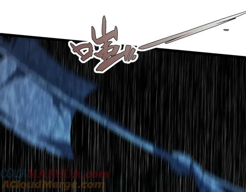 再战一世，气冲星河,第76话 永恒之塔，末日守卫,第113张