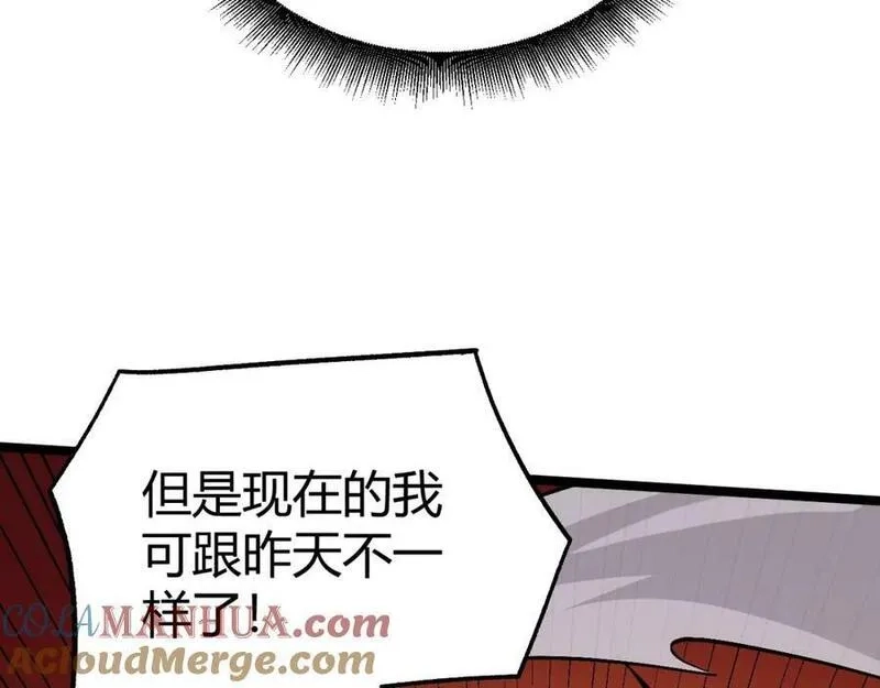 再战一世，气冲星河,第76话 永恒之塔，末日守卫,第137张