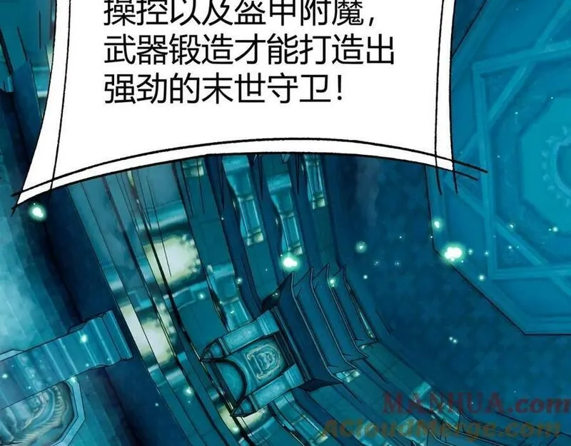 再战一世，气冲星河,第76话 永恒之塔，末日守卫,第169张