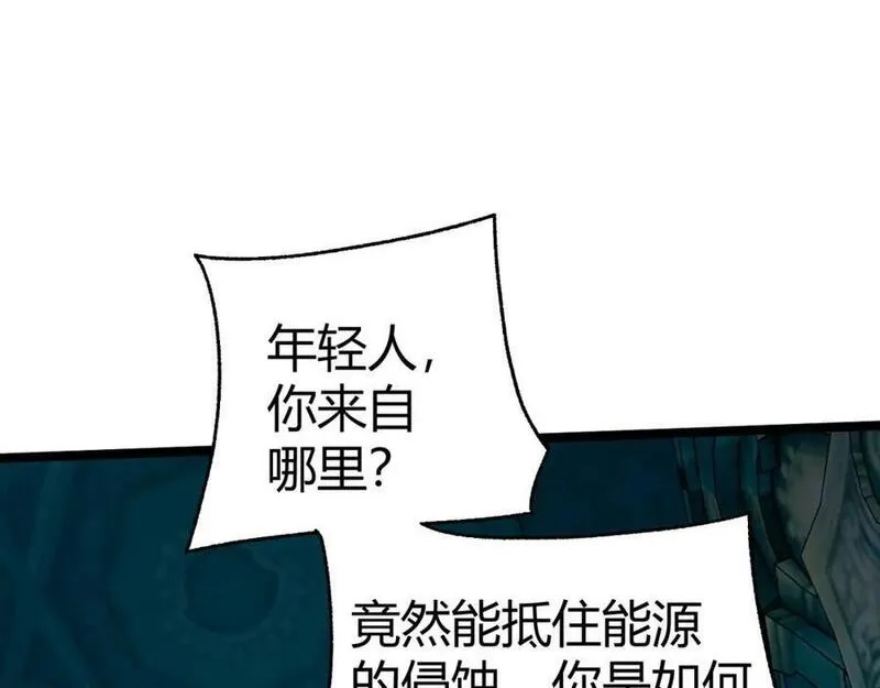 再战一世，气冲星河,第76话 永恒之塔，末日守卫,第172张