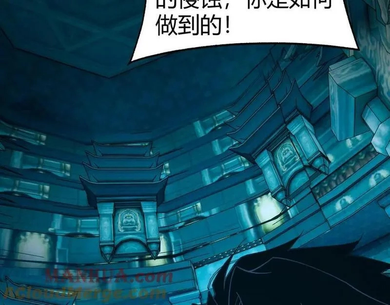 再战一世，气冲星河,第76话 永恒之塔，末日守卫,第173张