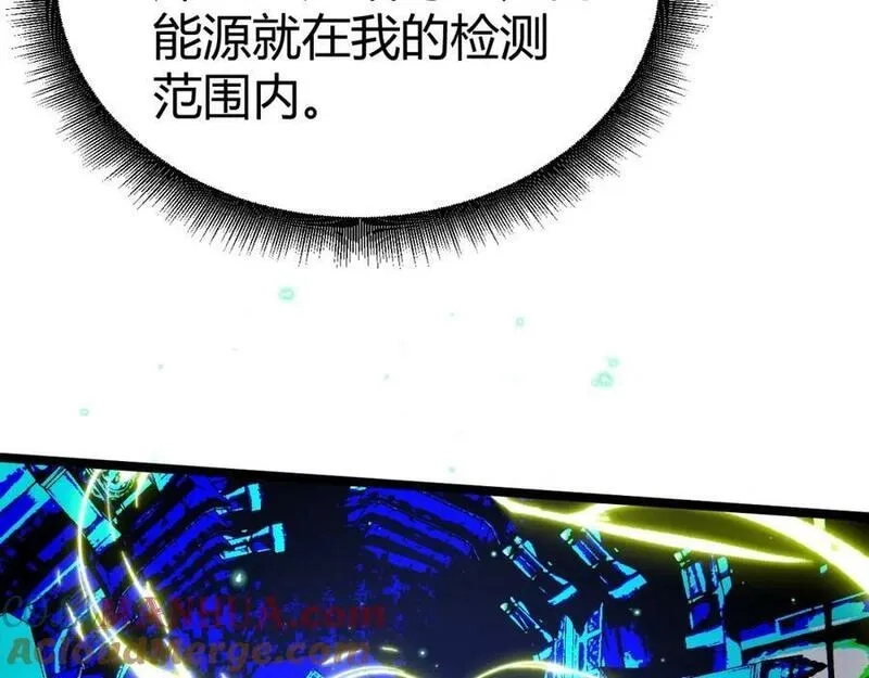 再战一世，气冲星河,第76话 永恒之塔，末日守卫,第181张
