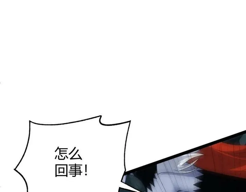 再战一世，气冲星河,第76话 永恒之塔，末日守卫,第215张