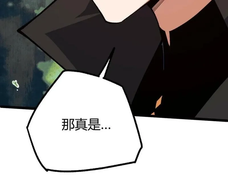 再战一世，气冲星河,第76话 永恒之塔，末日守卫,第27张