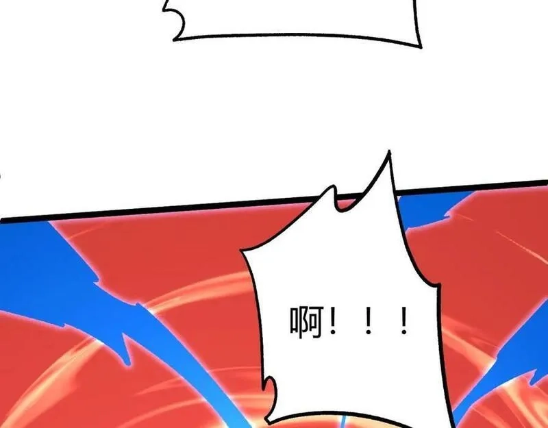 再战一世，气冲星河,第76话 永恒之塔，末日守卫,第38张