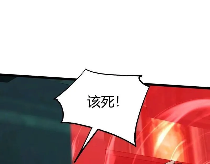 再战一世，气冲星河,第76话 永恒之塔，末日守卫,第54张