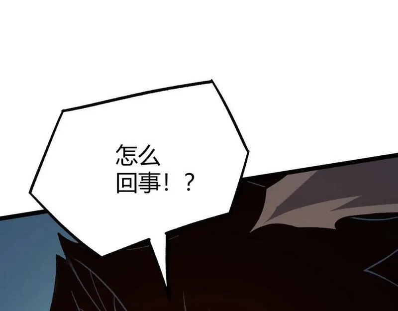 再战一世，气冲星河,第76话 永恒之塔，末日守卫,第60张