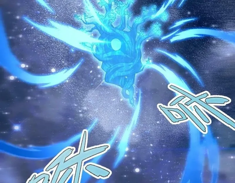 再战一世，气冲星河,第76话 永恒之塔，末日守卫,第83张