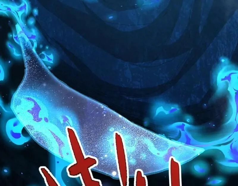 再战一世，气冲星河,第76话 永恒之塔，末日守卫,第94张