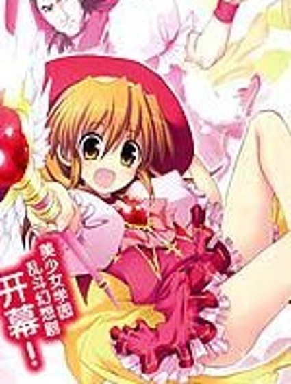 寶石☆魔法封面