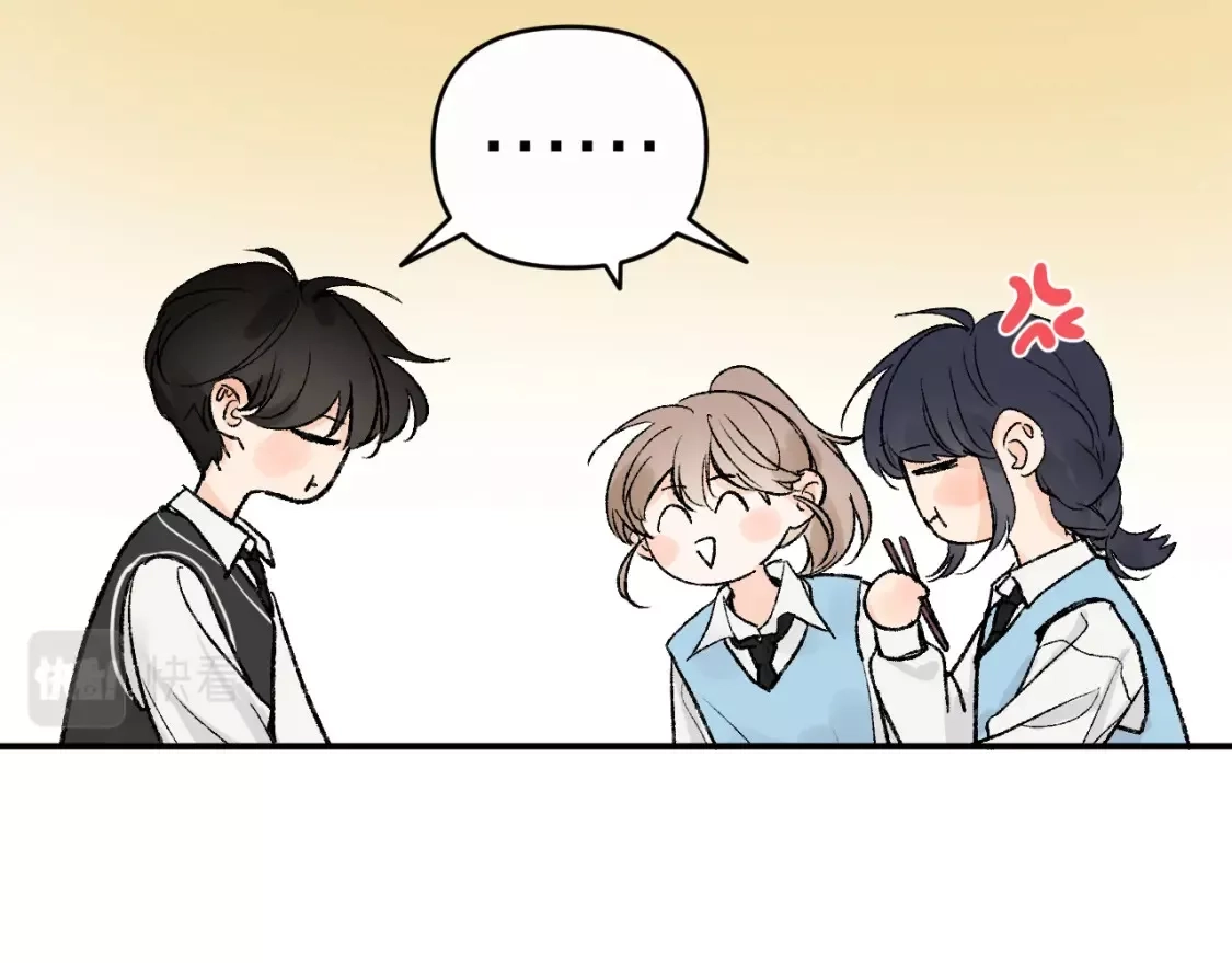 即使是日常,第十二回 温暖的光,第116张