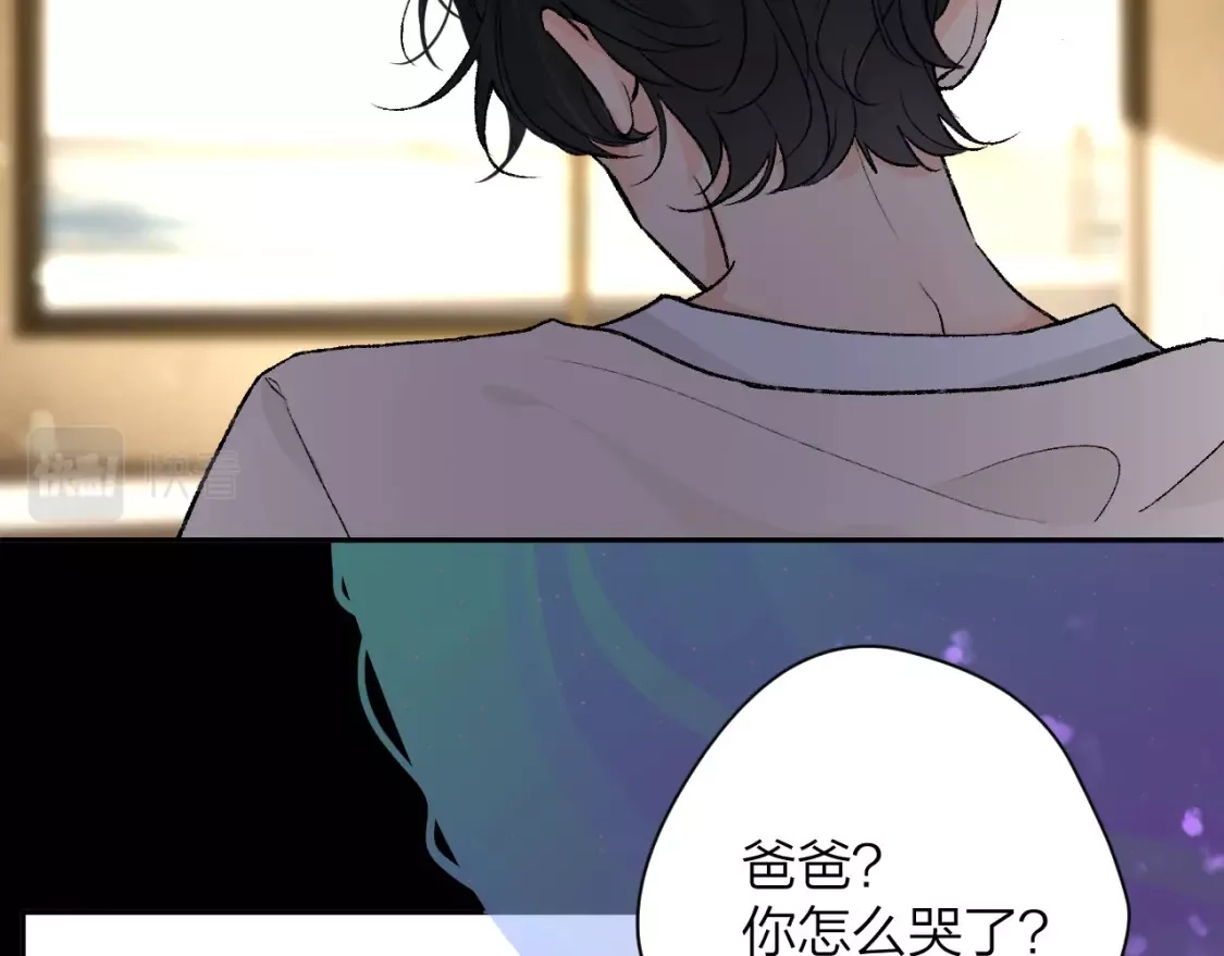 即使是日常,第十二回 温暖的光,第13张