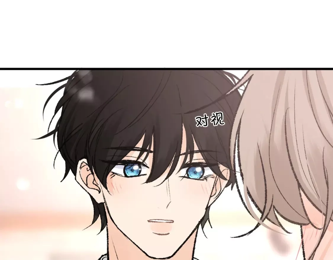 即使是日常,第十二回 温暖的光,第133张