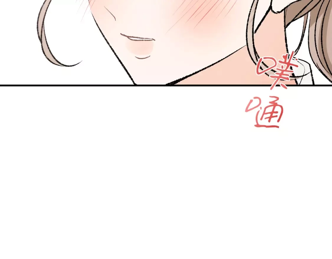 即使是日常,第十二回 温暖的光,第137张