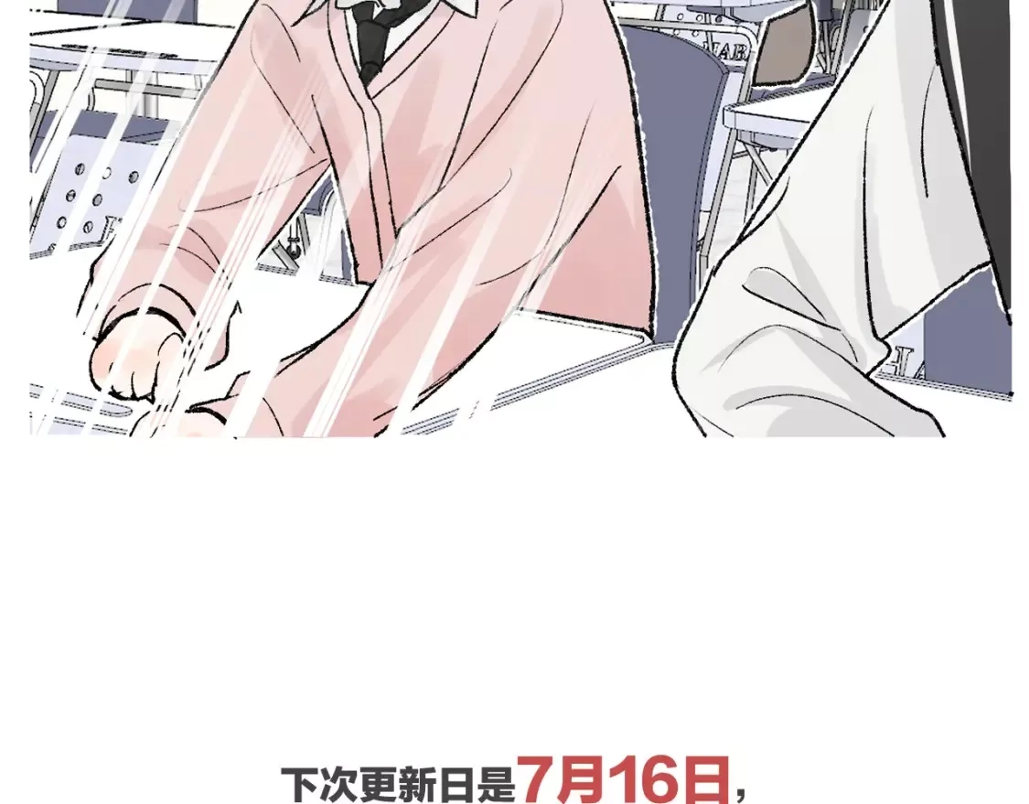 即使是日常,第十二回 温暖的光,第144张