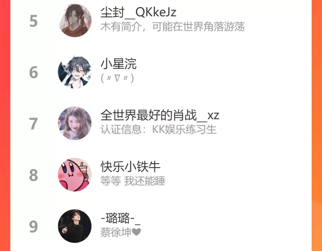 即使是日常,第十二回 温暖的光,第148张