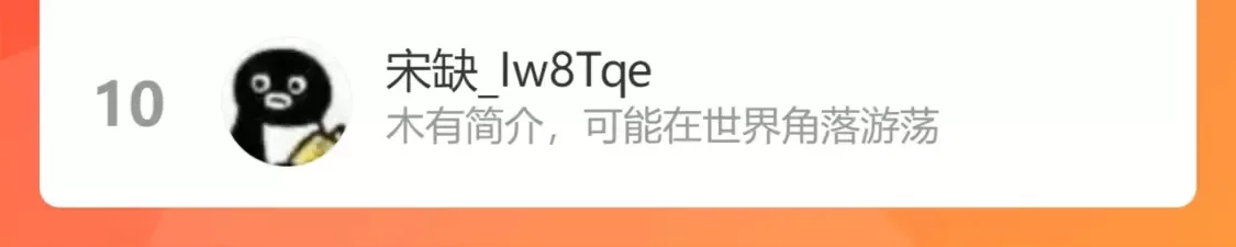 即使是日常,第十二回 温暖的光,第149张