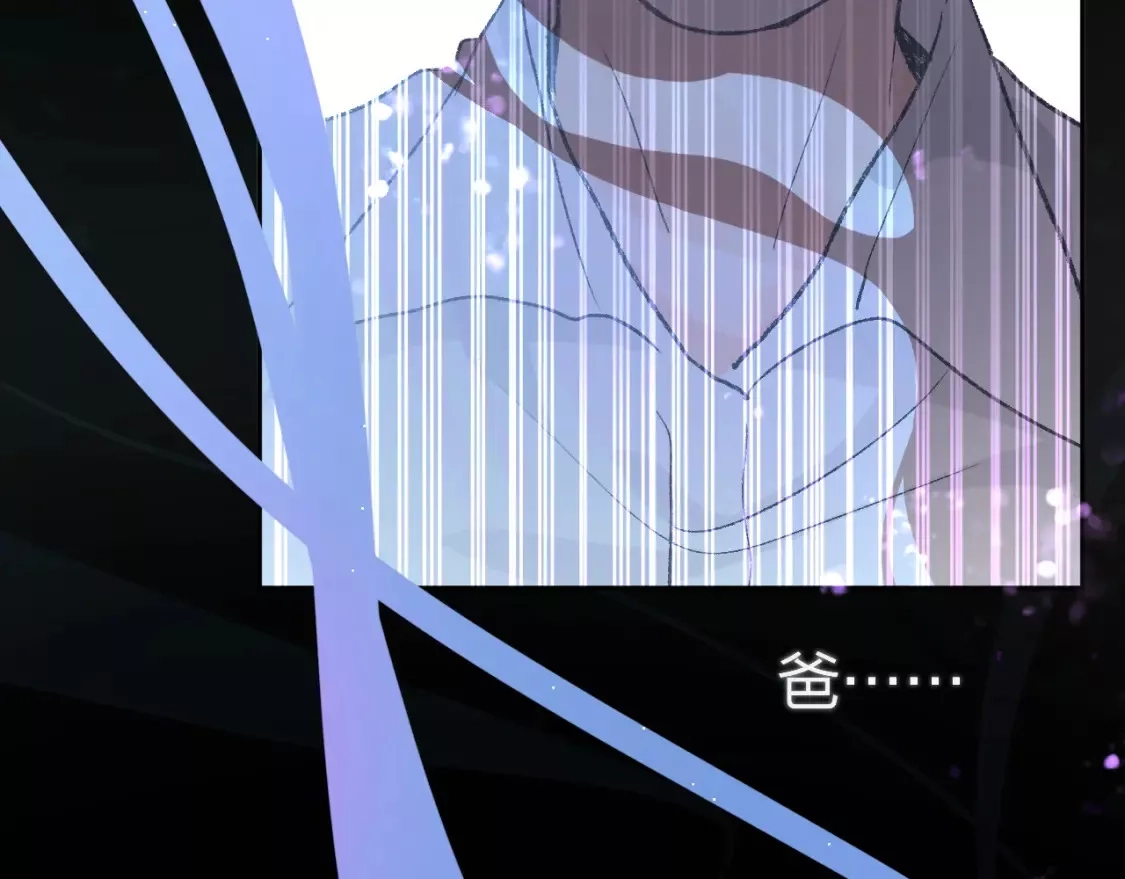 即使是日常,第十二回 温暖的光,第17张