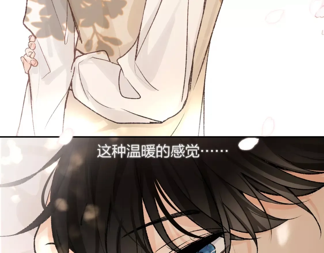 即使是日常,第十二回 温暖的光,第32张