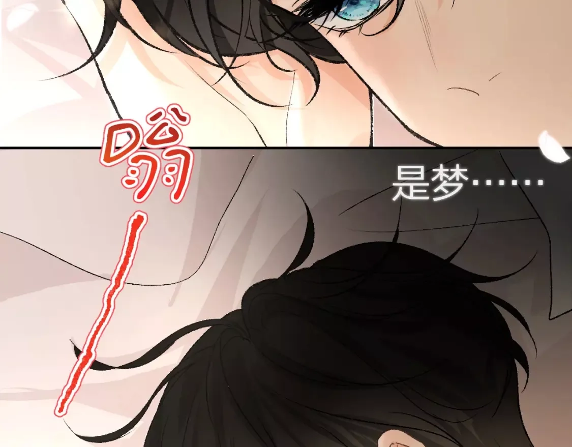 即使是日常,第十二回 温暖的光,第33张