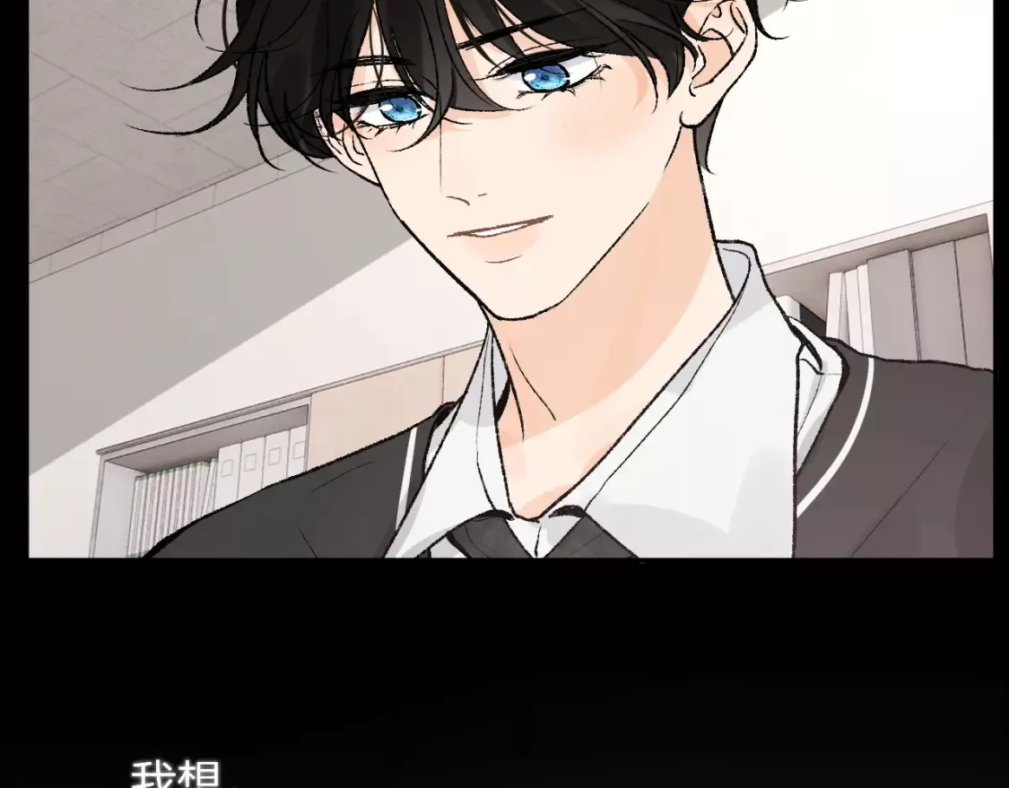 即使是日常,第十二回 温暖的光,第52张