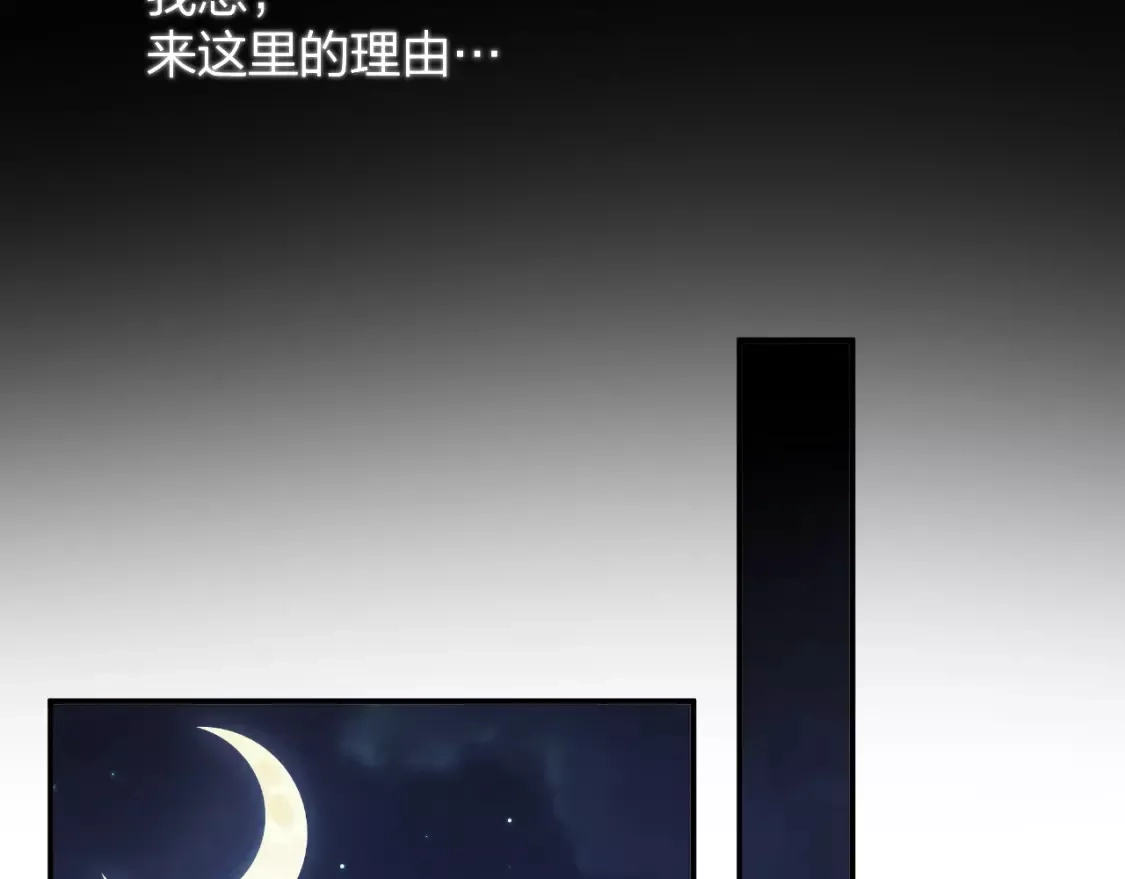 即使是日常,第十二回 温暖的光,第53张