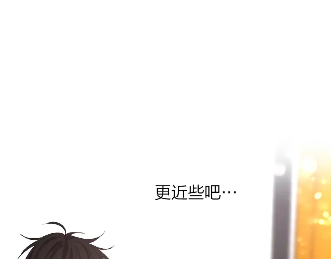 即使是日常,第十二回 温暖的光,第57张