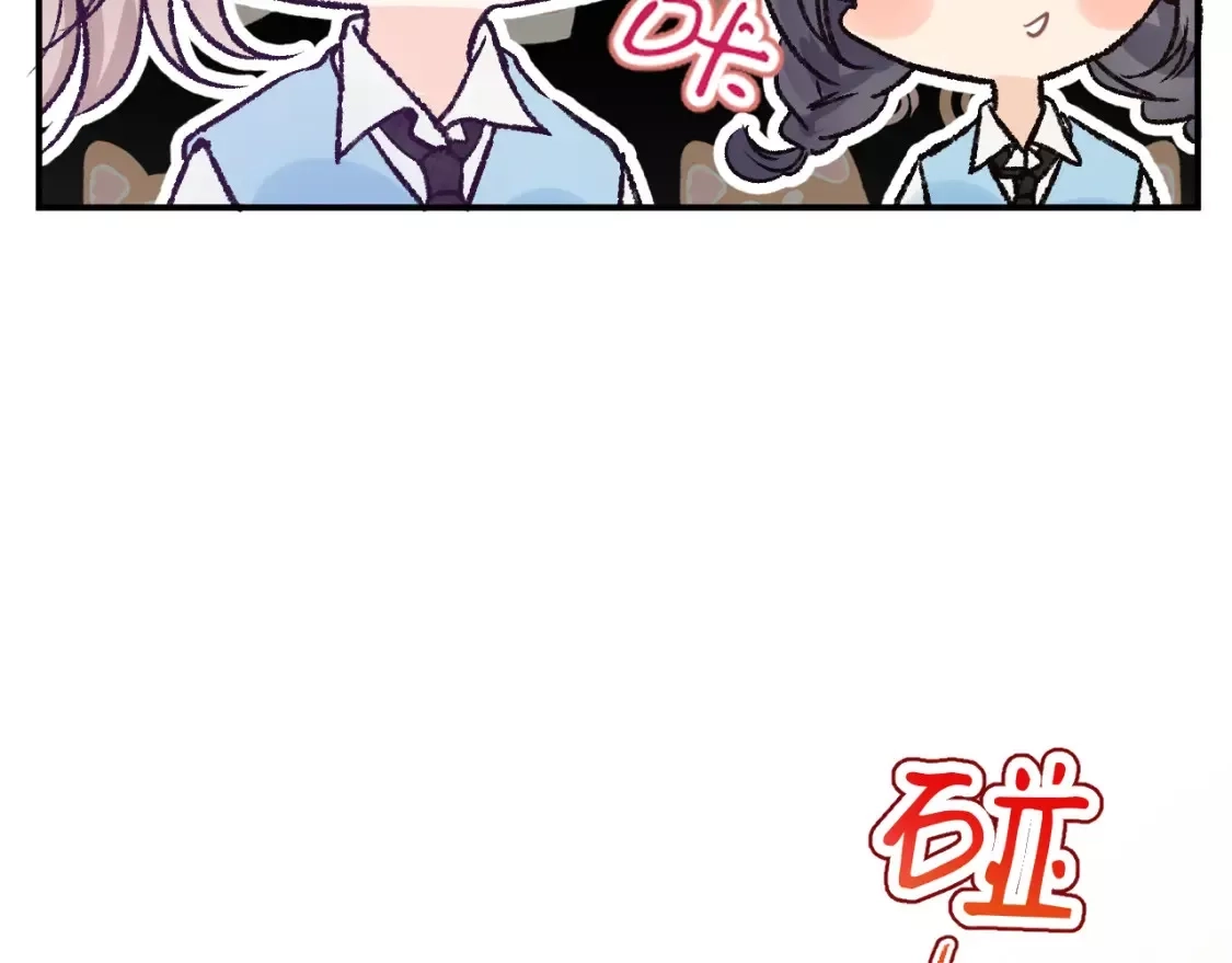 即使是日常,第十二回 温暖的光,第73张