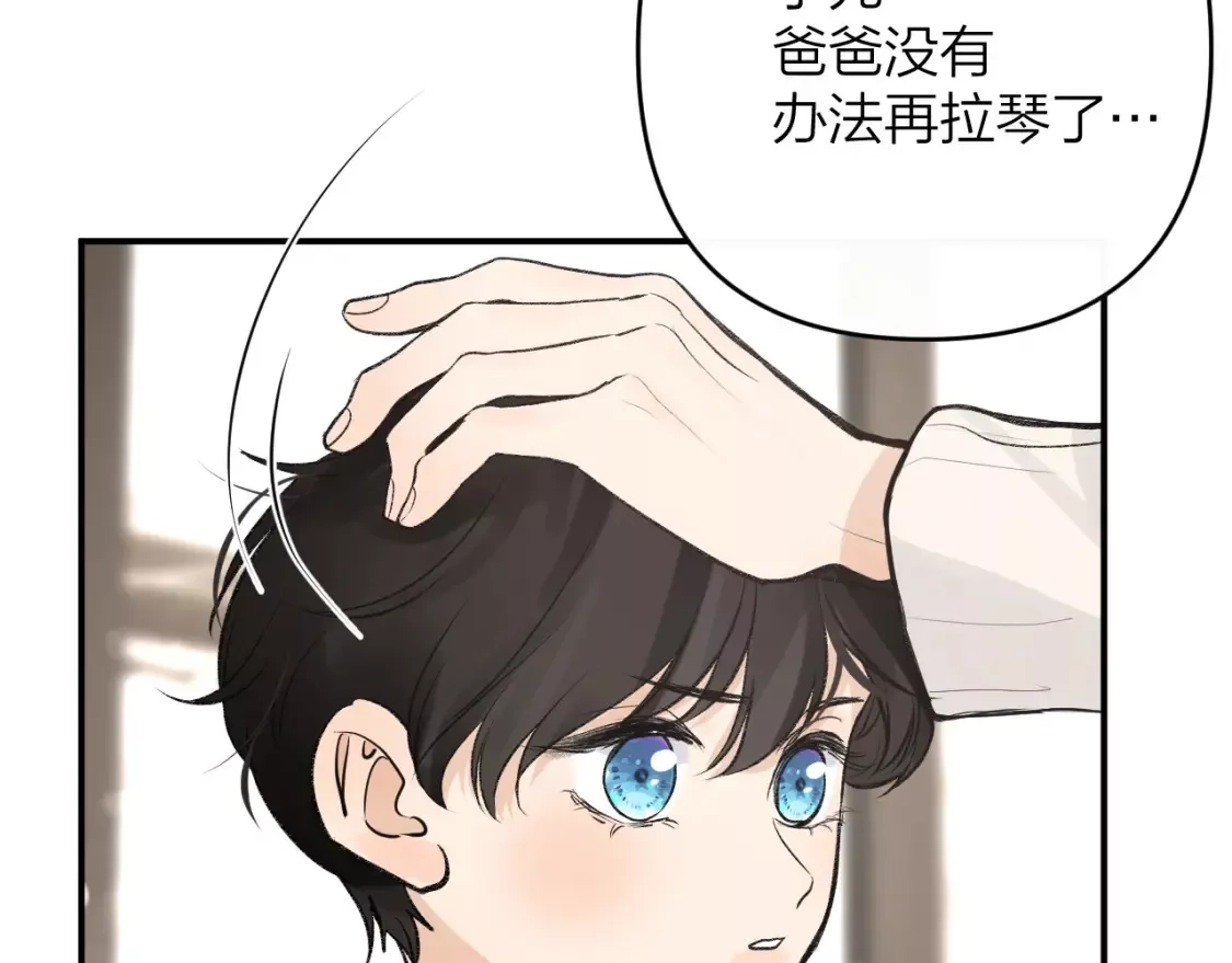 即使是日常,第十二回 温暖的光,第8张