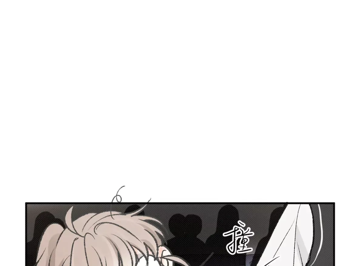 即使是日常,第十二回 温暖的光,第82张