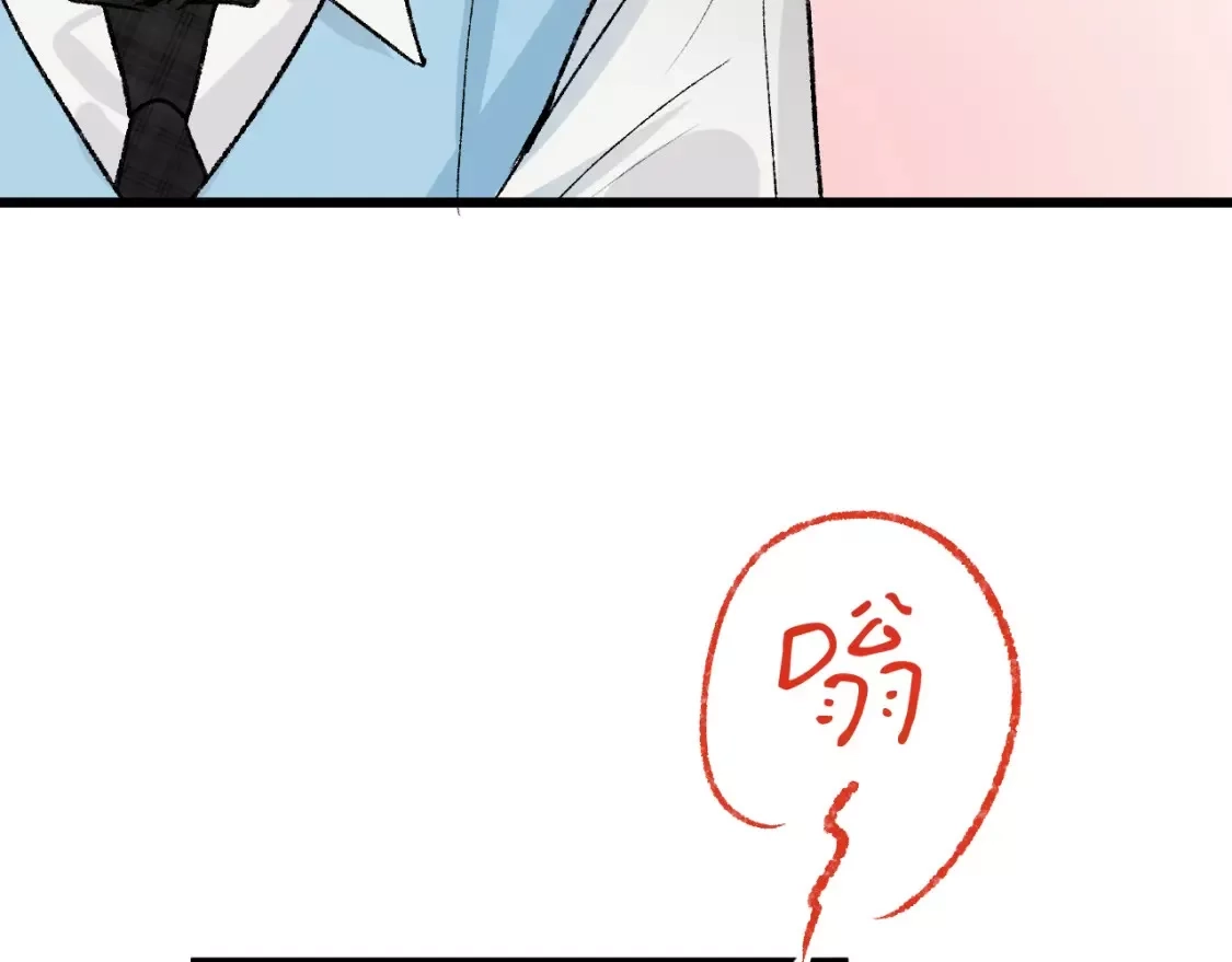 即使是日常,第十二回 温暖的光,第89张