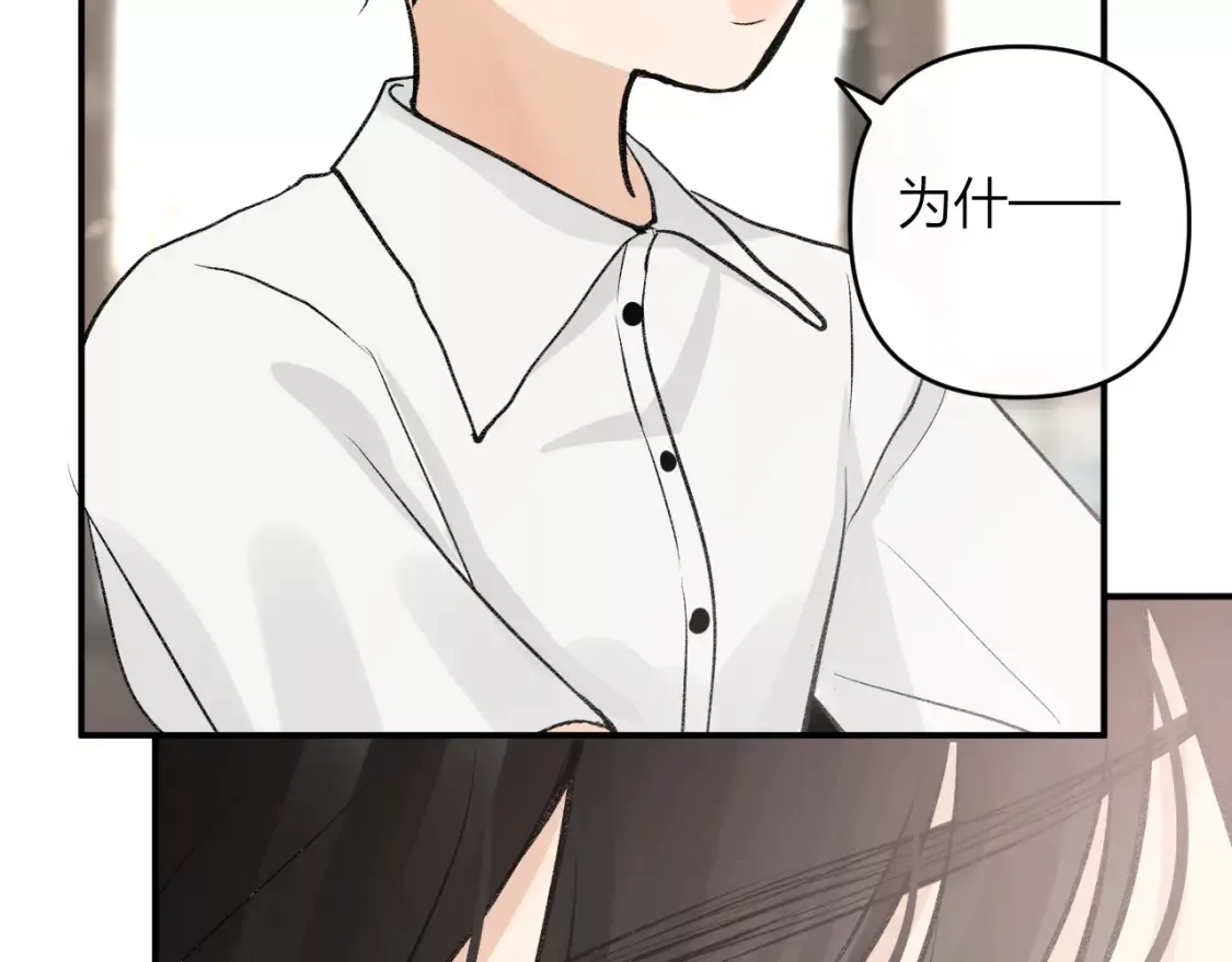 即使是日常,第十二回 温暖的光,第9张